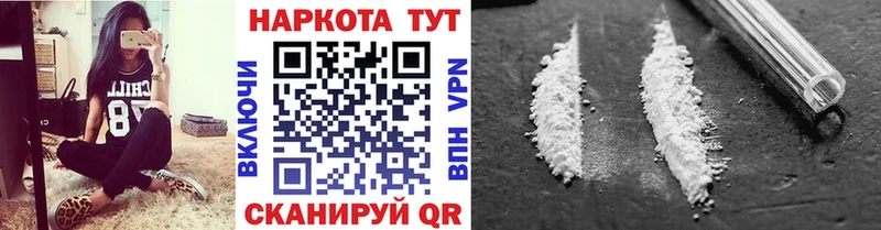 Купить наркотики сайты Удачный A PVP МЕФ Гашиш Псилоцибиновые грибы Cocaine