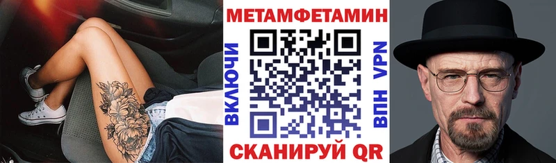 Amphetamine Premium  hydra ONION  Удачный  купить наркотики цена 