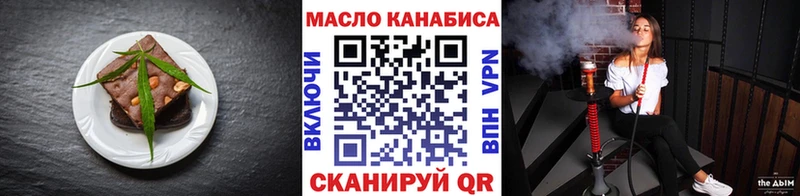 даркнет какой сайт  даркнет сайт  Удачный  Печенье с ТГК марихуана 