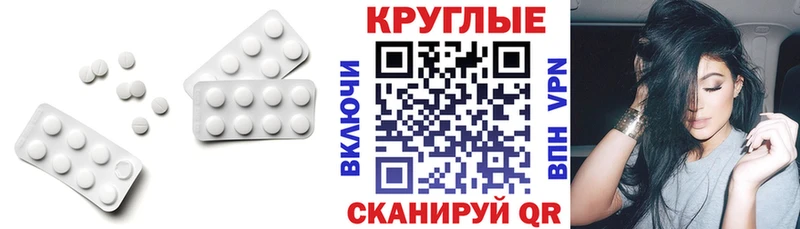 ЭКСТАЗИ 300 mg где продают наркотики Удачный