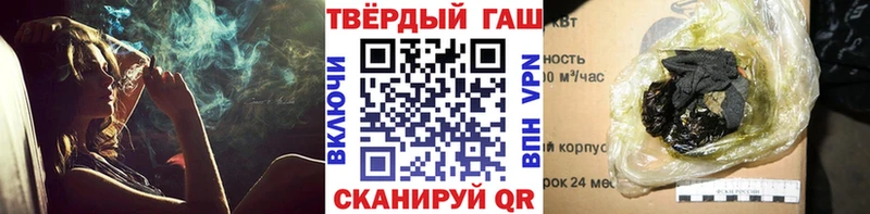 ГАШИШ hashish  Удачный 