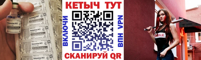Кетамин VHQ  Удачный 