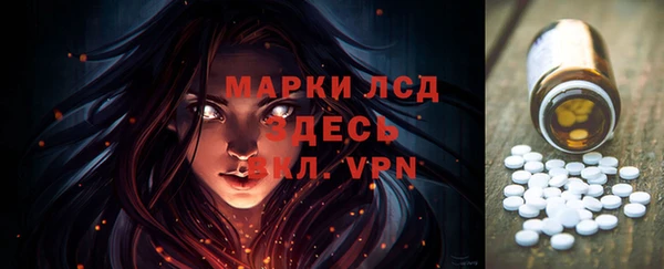 MDMA Алексеевка
