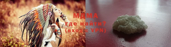 MDMA Алексеевка