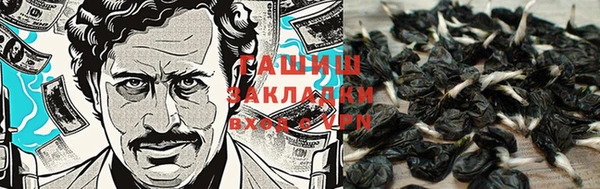 соль курить ск Алексин