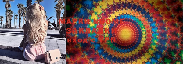 MDMA Алексеевка