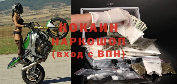соль курить ск Алексин