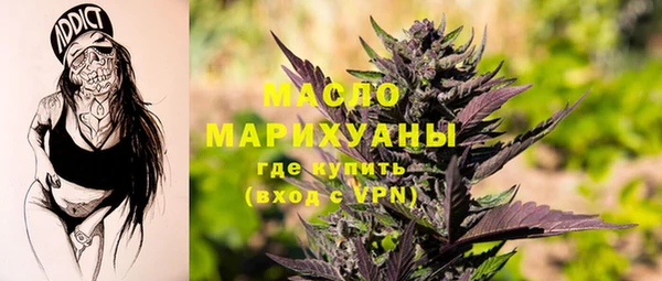 соль курить ск Алексин