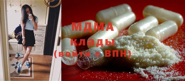 MDMA Алексеевка