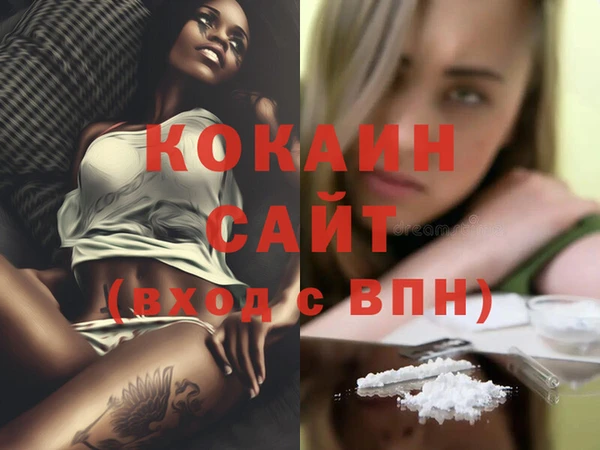 соль курить ск Алексин