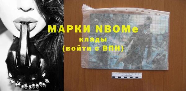 соль курить ск Алексин