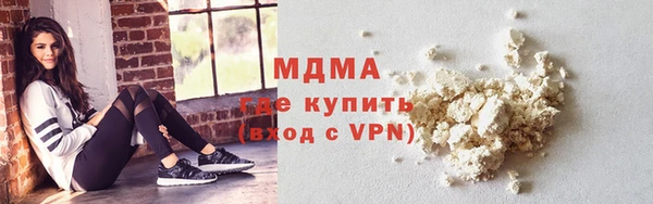 MDMA Алексеевка
