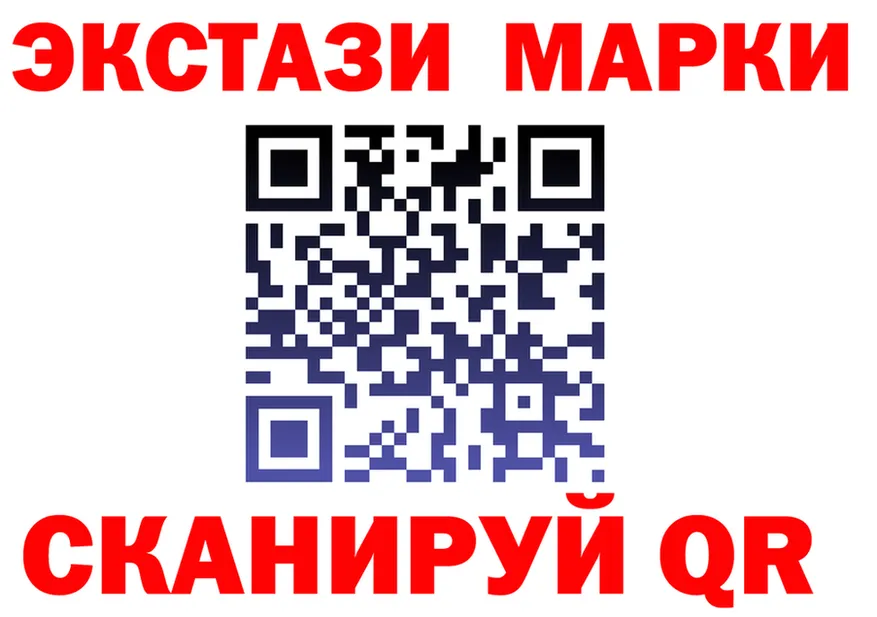Как найти закладки?  как зайти Удачный