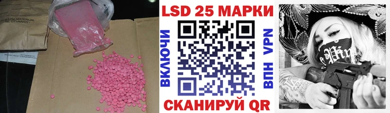 Лсд 25 экстази ecstasy  Удачный 