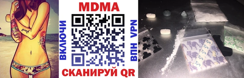 MDMA молли  Удачный 