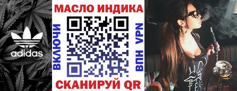 где купить   Удачный  Дистиллят ТГК жижа 