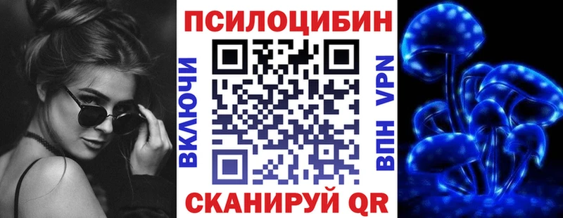 Галлюциногенные грибы MAGIC MUSHROOMS  Удачный 